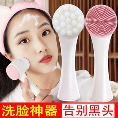 洗脸刷软毛洁面仪刷子洁颜刷脸部毛孔深层清洁神器黑头器硅胶双面