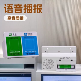 蓝牙音箱;视频机;扩音器