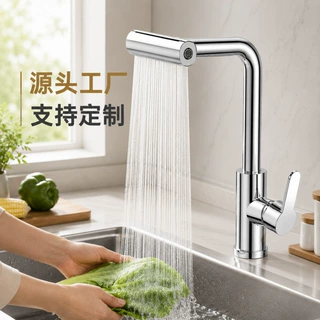 东南亚跨境飞雨瀑布四档厨房冷热水龙头马来西亚热销防溅菜盆龙头