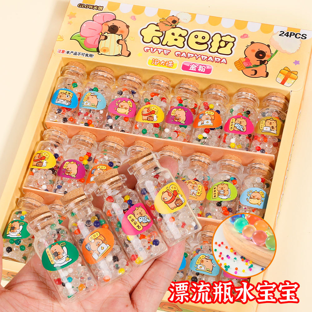 카피발라 버블 비즈(디스플레이 상자가 필요한 경우 24의 배수)