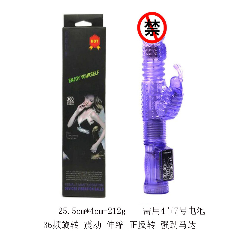 Rotating Bead Wand Vibrator with 36 Vibration Modes, Swinging Shaft and USB Rechargeable Design — detail image 13