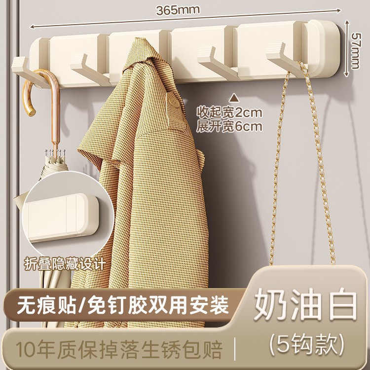 Fábrica directa percha de esquina simple percha de baño pared colgante 2025 nuevo estante doméstico dormitorio no