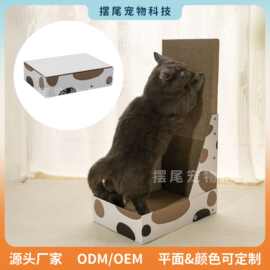 猫抓板立式贴墙猫爪板不掉屑L型貓抓板耐磨猫玩具猫抓窝宠物用品
