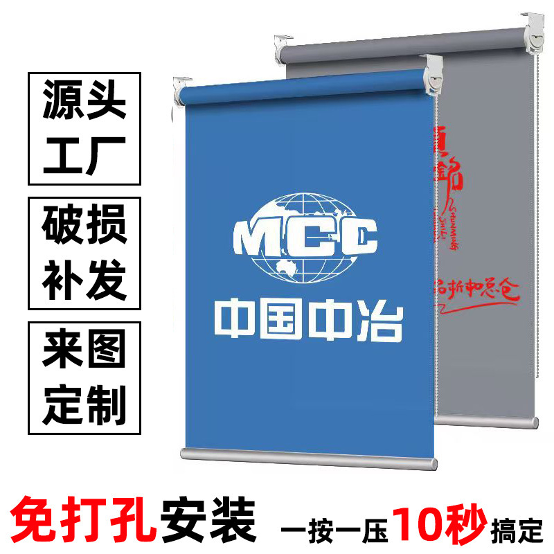 Punch-free roller shutter curtain kitchen toilet Roller Shutter Project Office sunshade roller shutter window lifting shutter curtain