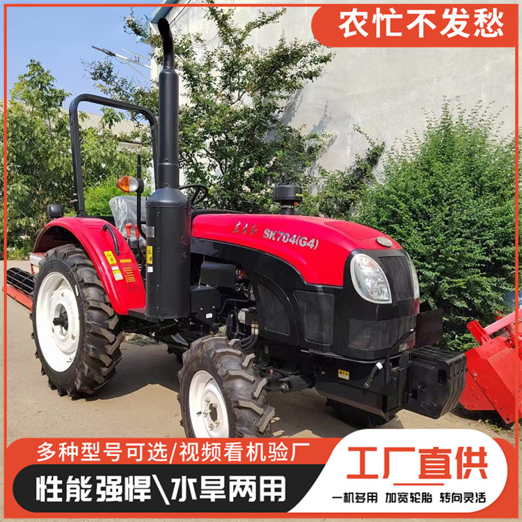 液压转向调头方便农用704四轮拖拉机 山区丘陵旋耕深松雷沃拖拉机