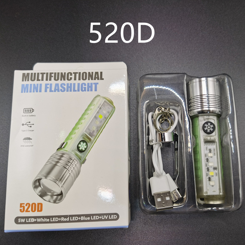 520D 손전등