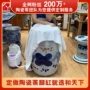 养生熏蒸陶瓷蒸脚桶