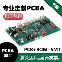 PCBA_lPCB·峭ӼӹSMTNƬһվʽ