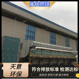 废气处理设备;过滤棉;烤漆房