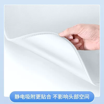 canopy heat insulation board — Sunroof and accessories