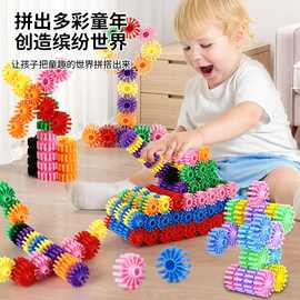 新品齿轮积木幼儿童拼插3-6岁男女孩宝宝益智力早教拼装桌面玩具