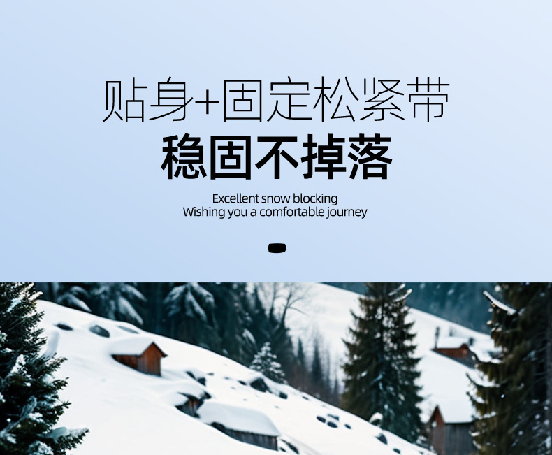 Cross-Border Car Snow Shield, Anti-Snow and Anti-Freeze Front Snow Shield, Enlarged and Thickened Sunshade, Winter Car Snow Cover