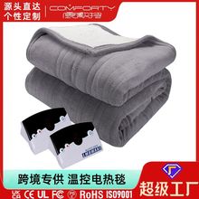 美国亚马逊珊瑚绒加大电热盖毯可调温自动关闭双控King双人电热毯