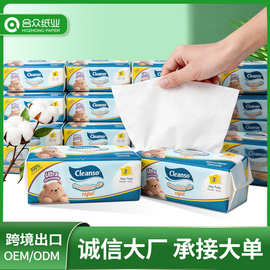 承接国际外贸纸巾抽纸定制出口贴牌设计包装广告宣传软包抽纸定制