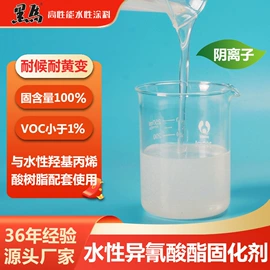 环氧树脂;其他聚合物;地坪漆