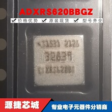 ADXRS620BBGZ ���bBGA-32 �zӡXRS620B ���݃x���ٶȂ�����оƬ