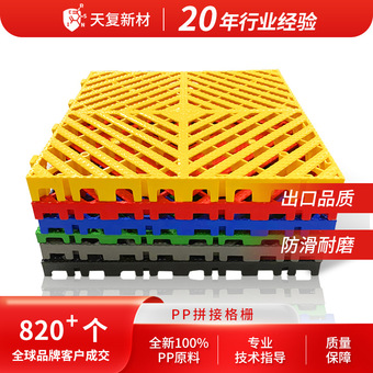 洗车房地板垫拼接地格栅汽车美容汽修厂格栅地板网格板排水地垫板