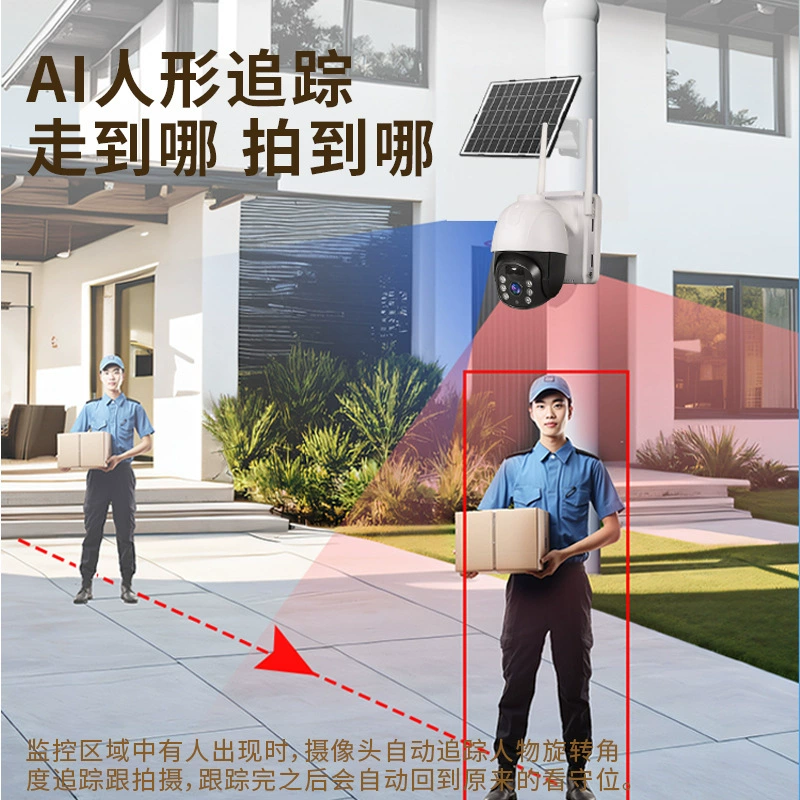 Солнечный монитор для фотосессий, телефон, видеонаблюдение, 4G