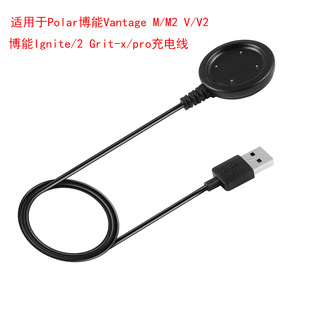 �m���Polar����vantage M2/V���������ȼIgnite Grit-x ��늾�