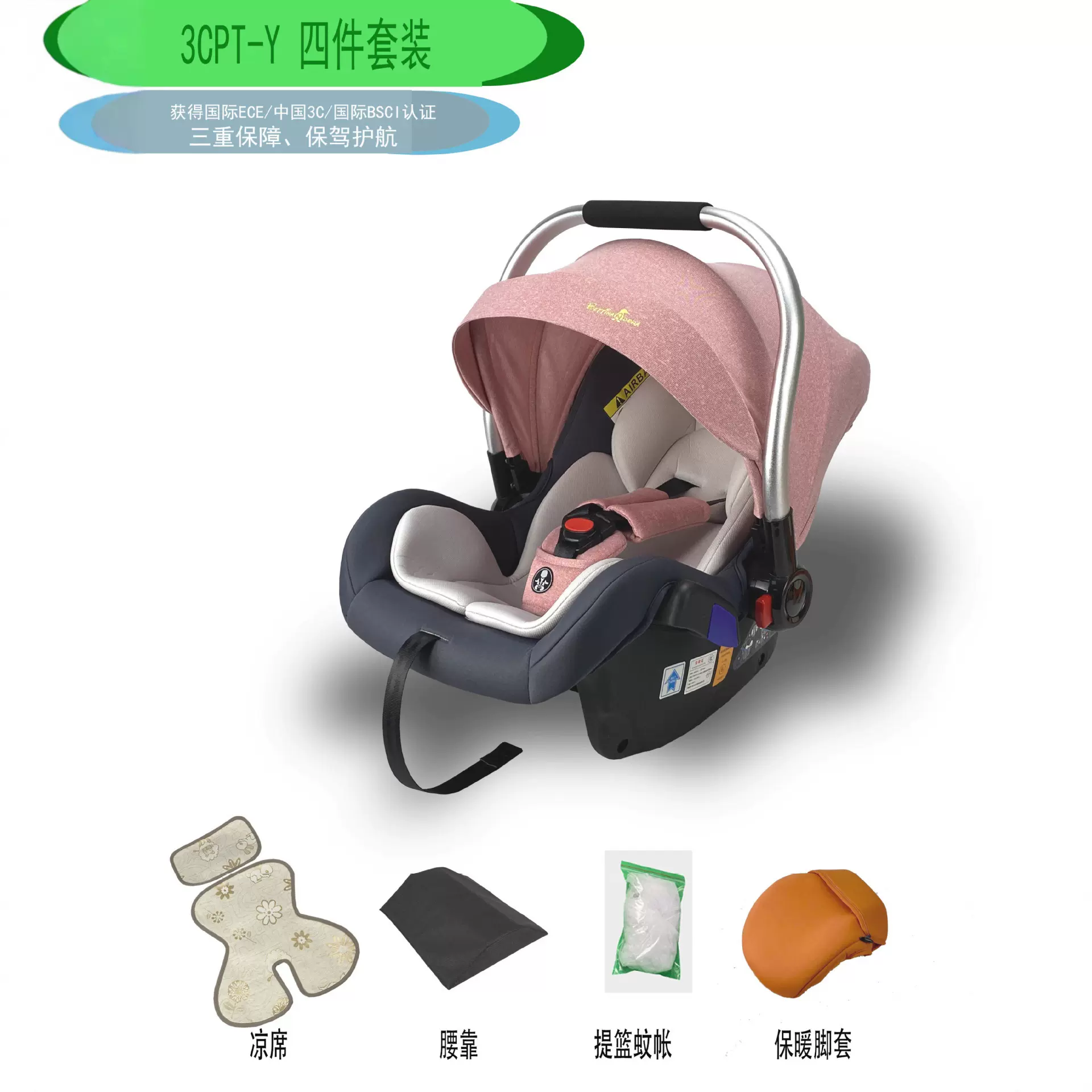 跨境热销汽车安全座椅新生儿睡篮车载便携摇篮宝宝婴儿提篮式儿童