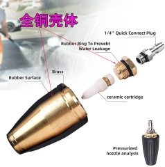 Super High Pressure Cleaner Nozzle Rust Removal Bark Stripping Adhesive Removal 360 Degree Rotating Ceramic Lotus Spray Head Water Gun