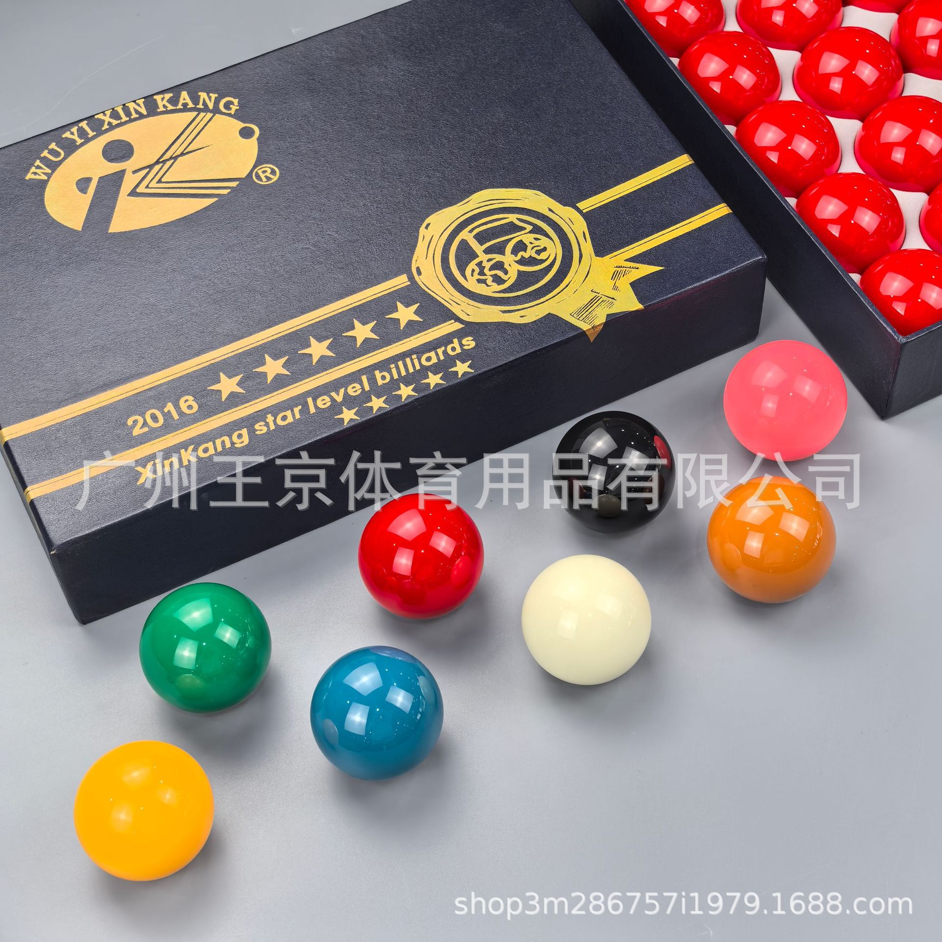 新康 Table pool with accessories, 52.5mm