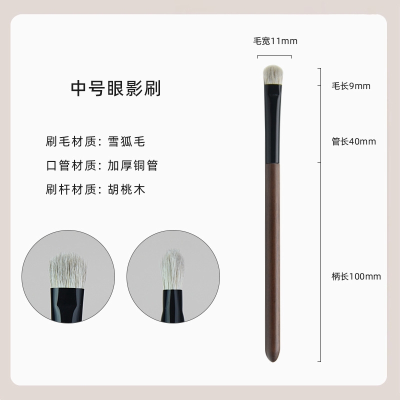 沧州化妆刷竹凤堂同款雏凤眼影刷套装动物毛雪狐毛晕染细节大小号|undefined