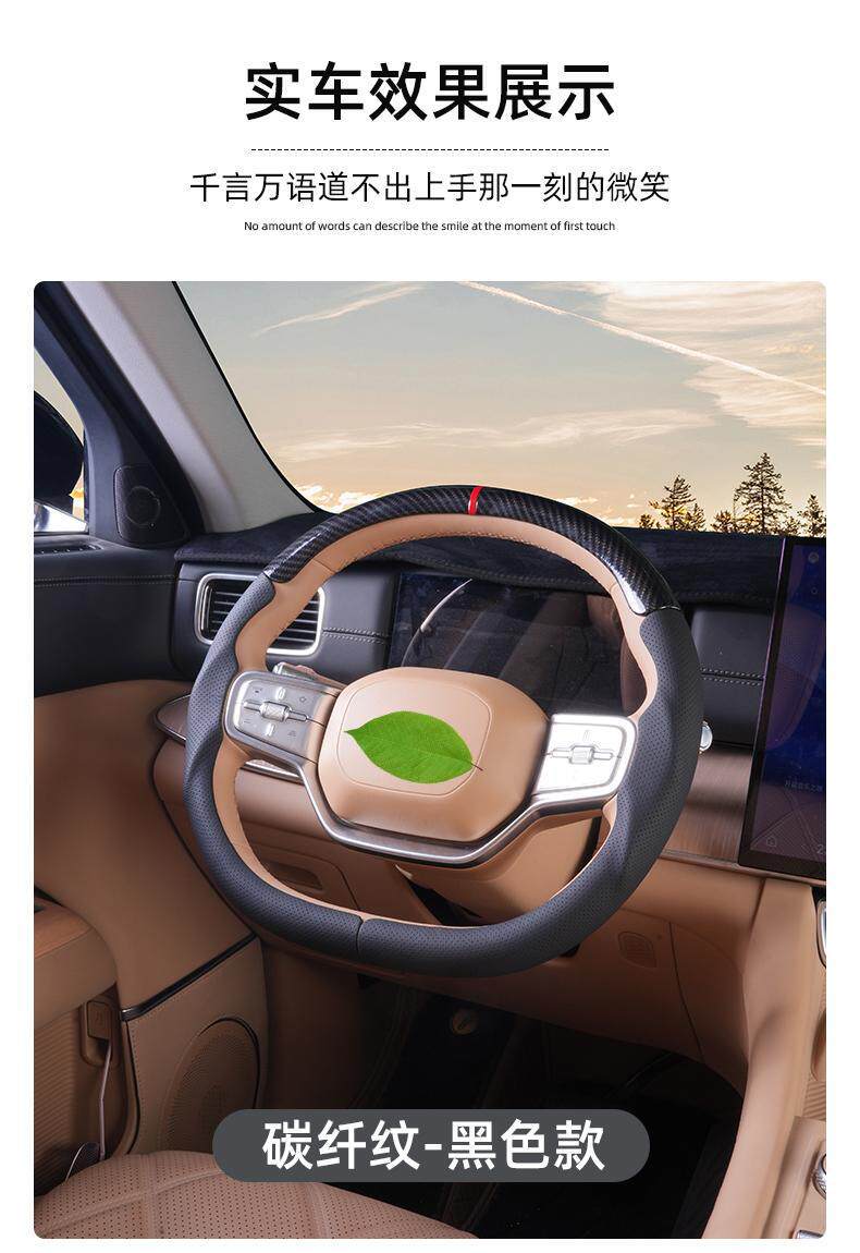 Suitable for Chery Fengyun T11/A9L/T9L Three-Section All-Inclusive Steering Wheel Cover, Ultra-Thin, Non-Slip, Suitable for All Seasons