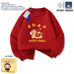 �R���ɹ��l��ͯ�^����������2026�R�걾�����·�С�WŮͯ����