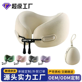 记忆枕;坐垫椅垫;U型枕