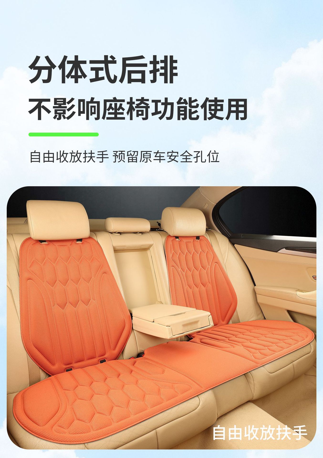 New cross-border seaweed fiber car seat cushion, suitable for all seasons, one-piece design, non-slip and breathable