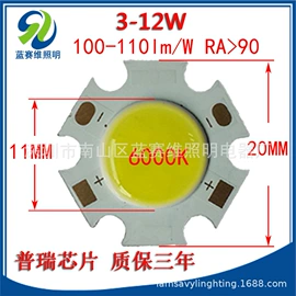COB LED;LED灯透镜;贴片式LED