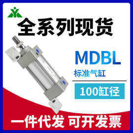 MBL100/MDBL100-50-75-100-125-150-175-200-300-500带LB支架气缸