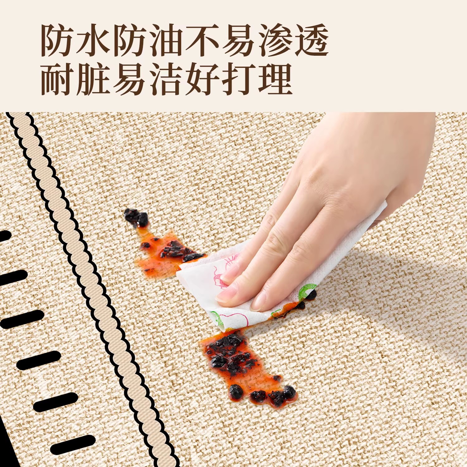商品图