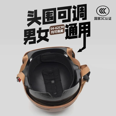 Motosiklet kaskı (dəbilqə) – Universal Scooter Helmet for
