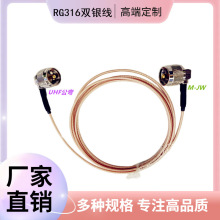 UHF�p�������lͬ�S��վ�M��M-JW���v�C���� PL-259܇�d�쾀���L��