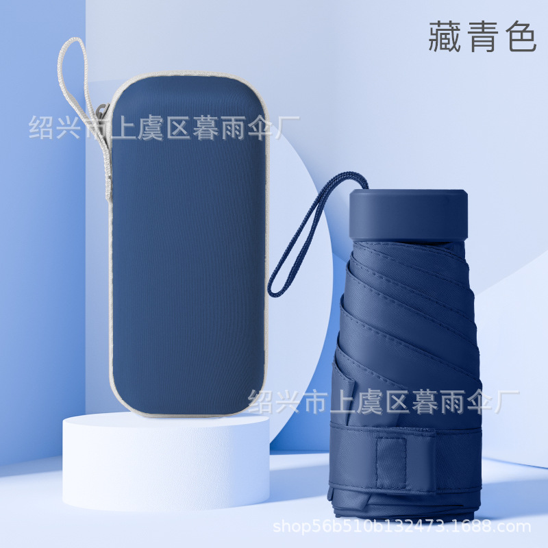 Plegable de publicidad de regalo de vinilo parasol de cinco veces paraguas de sol imprimible logotipo bolsillo mango plano soleado y lluvioso paraguas de seis veces