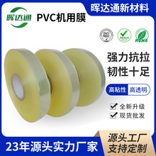 PVCCðbĤuPCĤ͸p@35MM늾| CеĤ