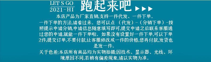 O1CN0110RAkG2EpFGdnJb4C_!!2209