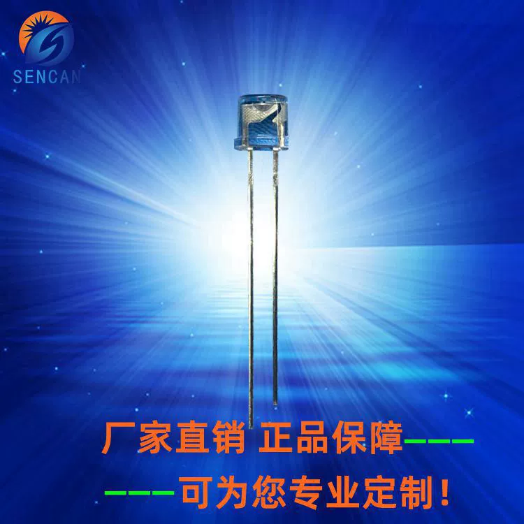 5 мм плоская голова с белыми волосами желтая прозрачная светодиодная лампа шарики супер яркие F5 белые волосы желтые светоизлучающие диоды