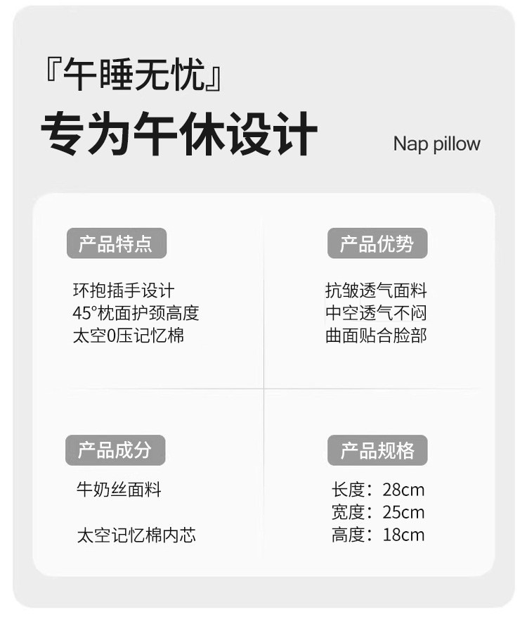 Cross-Border Nap Pillow, Office Slow Rebound Memory Foam Sleeping Pillow, Student Neck Pillow, Airplane Travel U-Shaped Pillow