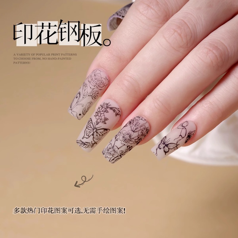 格纹蕾丝转印钢板国风胶印花硅胶蝴蝶花卉花纹美甲印花板彩绘印章|undefined