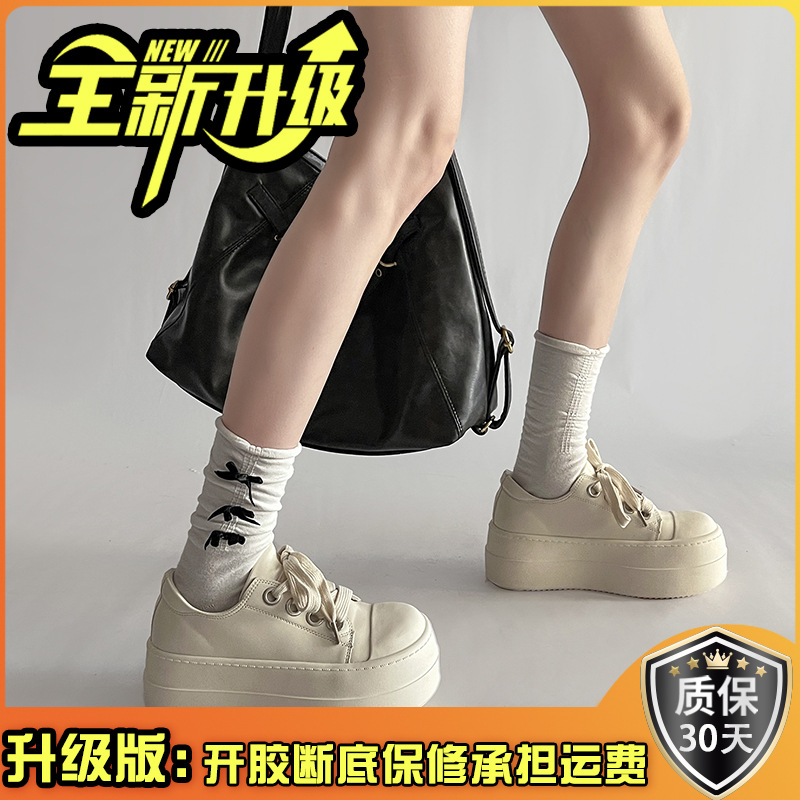 베이지 [업그레이드 버전]