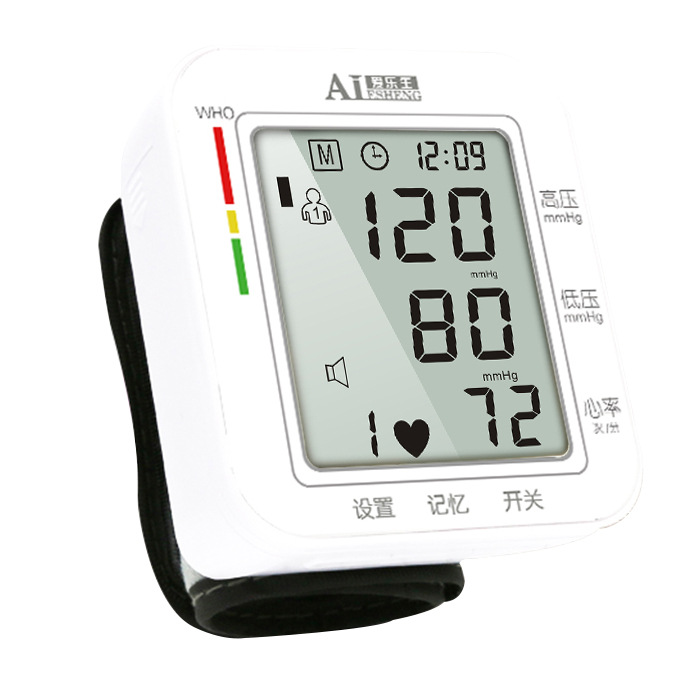 爱乐生白色手腕2