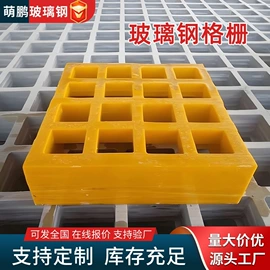 网格板;玻璃钢;交通安全标识