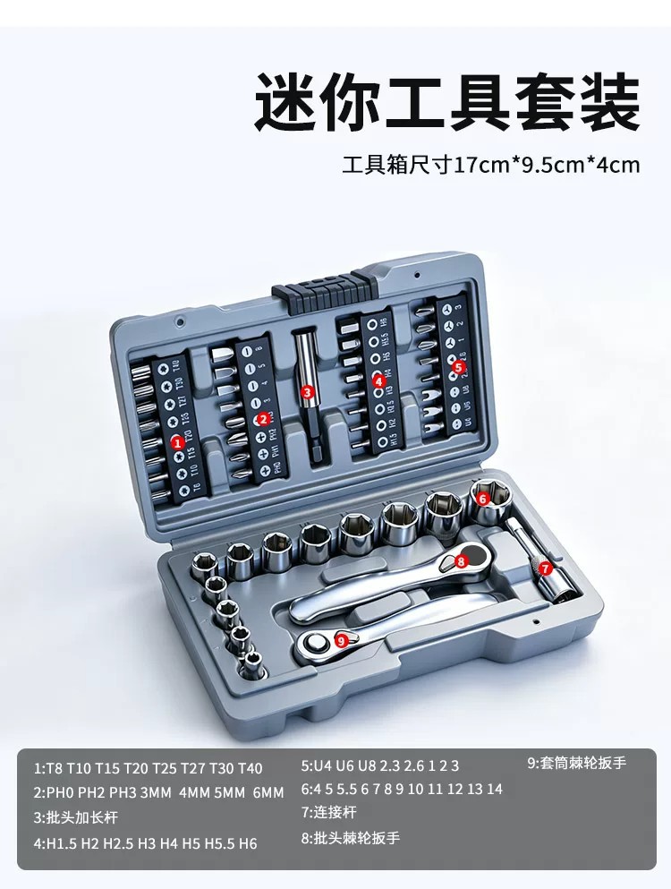 Motorcycle Repair Tool Set, Small Flywheel Ratchet Wrench, Socket, Screwdriver Bits, Complete Set of Portable Emergency Repair Tools