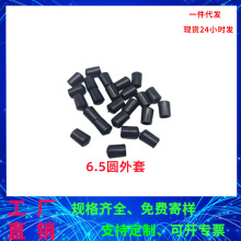 Ʒܛ Azo 6.5mmϺɫmApvcoñ