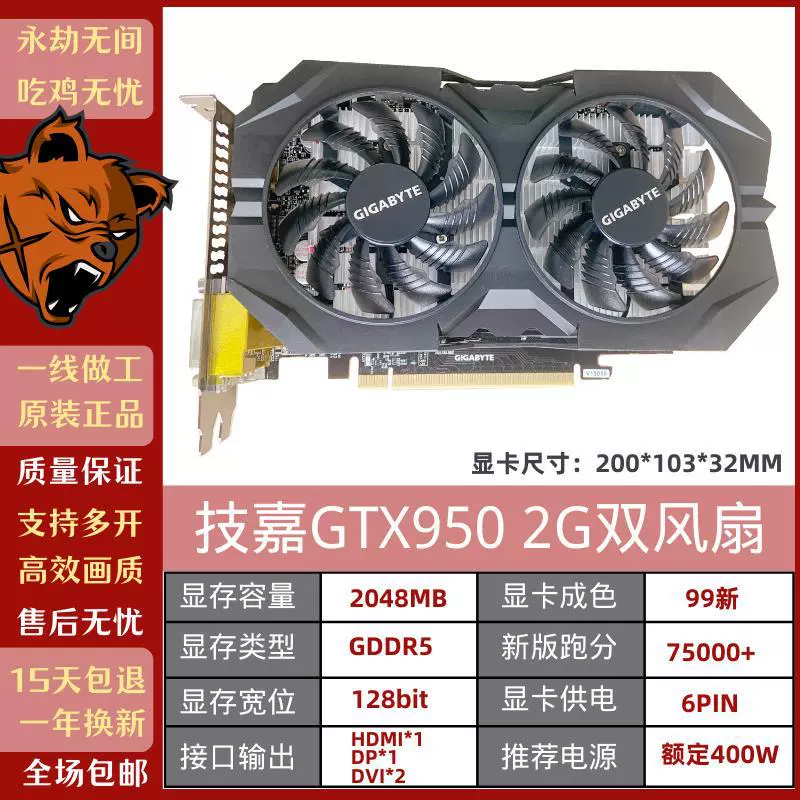 Известный бренд GTX950 2Г видеокарта GDDR5 для десктопа, три вентилятора, игровая (показывает «танки/шутер»), доступная цена