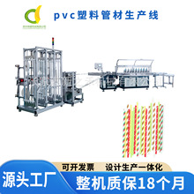 pvc���Ϲܲ����a�����z������ܙC���ܔD���C�O��ӹ�