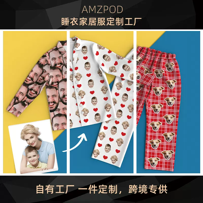 来图一件制作跨境睡衣男女居家服夏开衫长袖长裤套装夏威夷衬衣